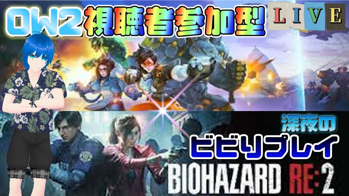 【BIOHAZARD RE:2】🔫深夜配信!!石Pによるビビりプレイ!! #3 #バイオre2   #初見さん大歓迎 #vtuber