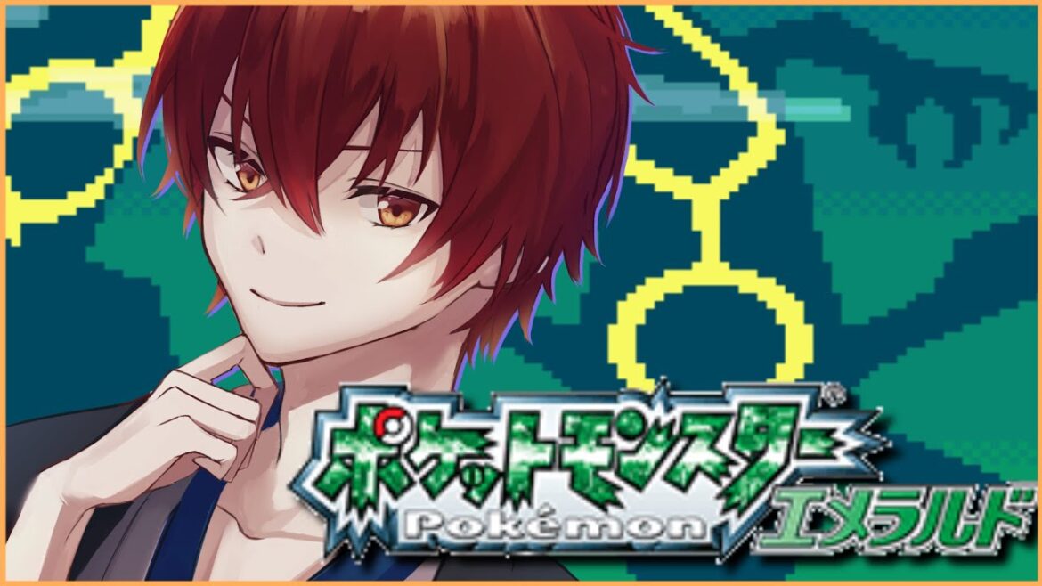 ポケモンエメラルド|一回もクリアしたことないポケモンやる!!#1【金剛寺ばるく】