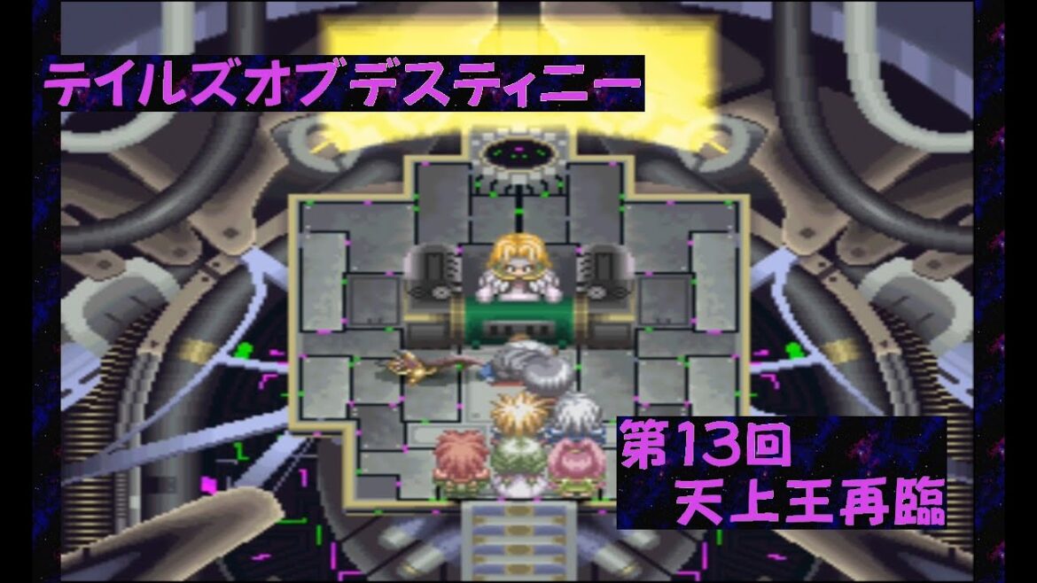 【ゲーム実況】第13回 Tales of Destiny【PS版】