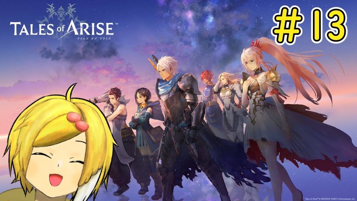 【TALES of ARISE】仲間揃ってきちゃ!!【とりのつづみ】