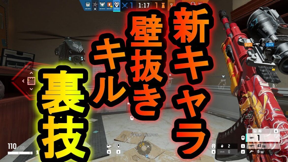 【R6S】新キャラのデイモスで確定1キルする本気の裏技!?元PG様の最強の使い方【レインボーシックスシージ】