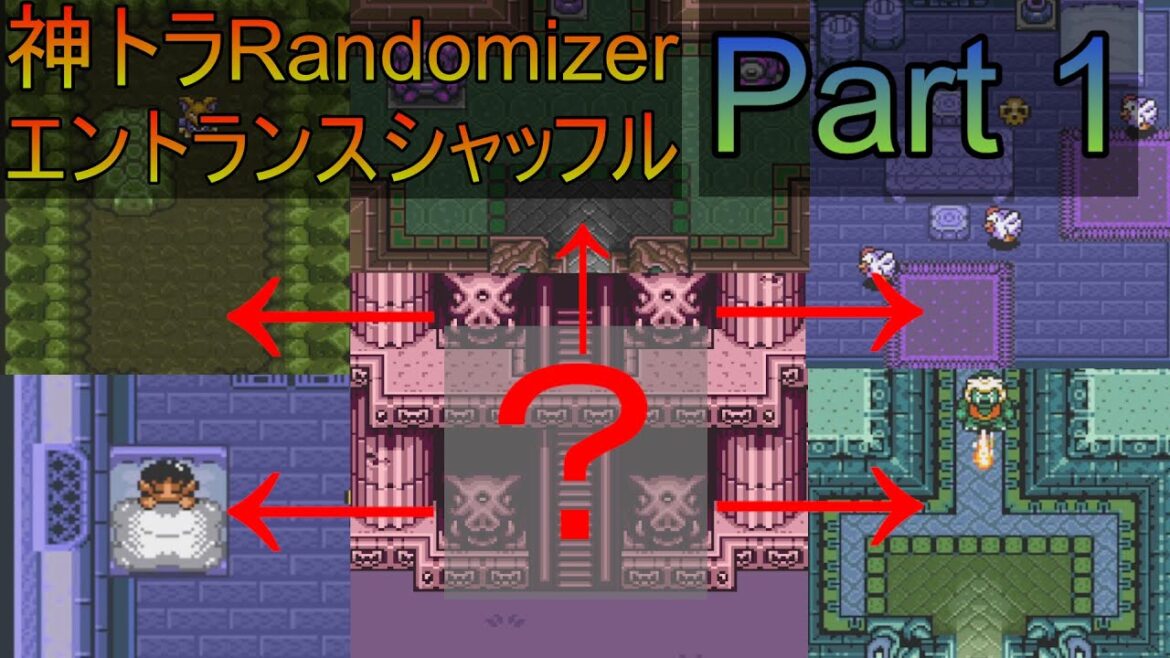 【神トラRandomizer エントランスシャッフル 100%play】仰々しく封印された民家とそこらへんの小屋にあるダンジョン Part01【ゆっくり実況】