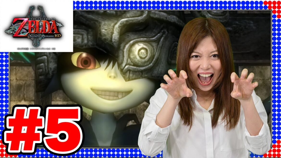 #5【アクションRPG】さゆりんの新たな冒険!ゼルダの伝説 トワイライトプリンセスHD【GameMarketのゲーム実況】