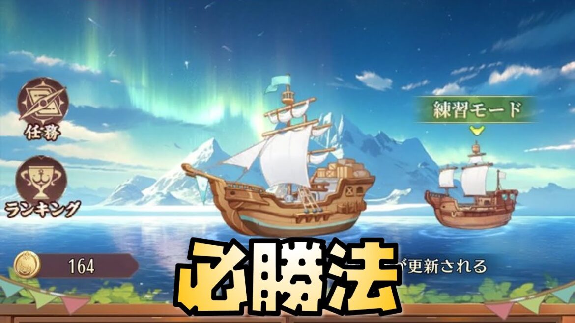 【放置少女】必勝法見つけました ラスト7周年イベントでまたも後悔