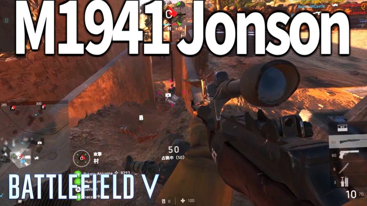 M1941 Jonson【BATTLEFIELD V-BFV” 実況】