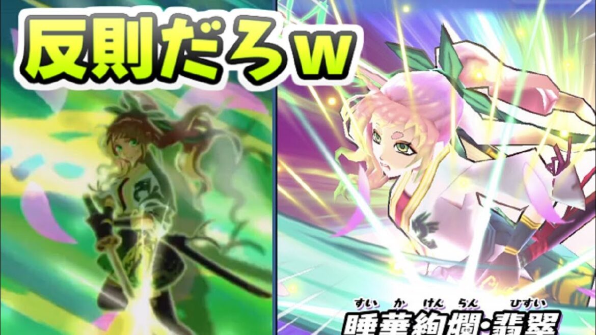 ぷにぷに 花盛り伏李ユウ(龍仙)を早速封印ボスで使ってみる!ぷにキャラ1の優遇キャラ! 妖怪ウォッチぷにぷに レイ太