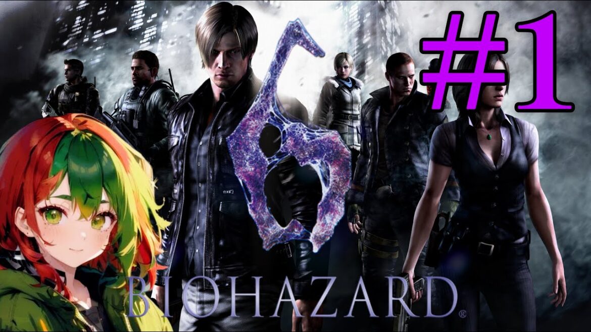 今日からスタート完全初見プレイ‼【BIOHAZARD 6】