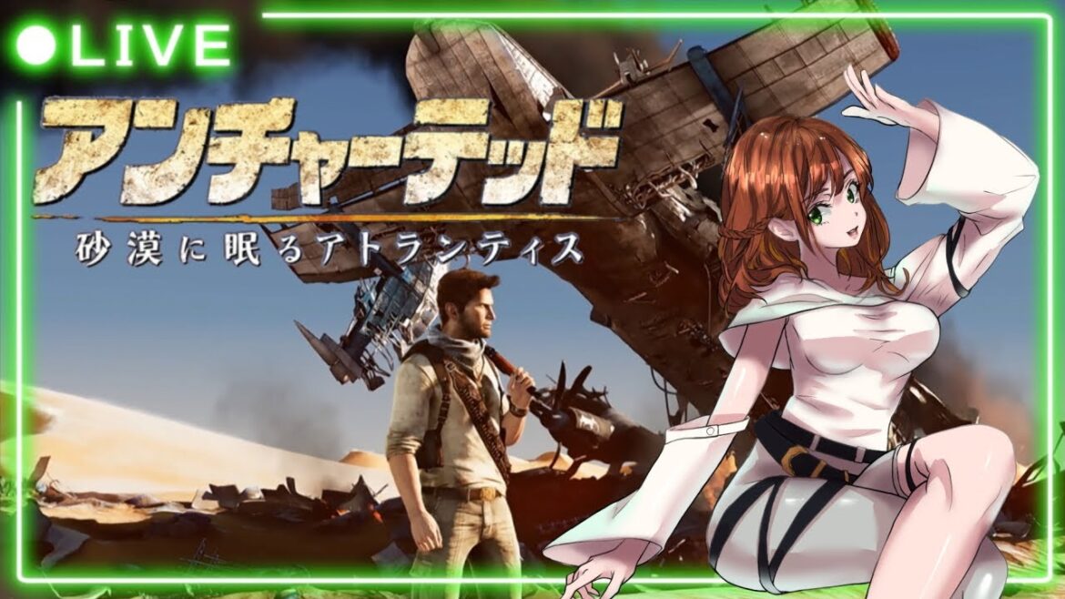 【アンチャーテッド:砂漠に眠るアトランティス】part2