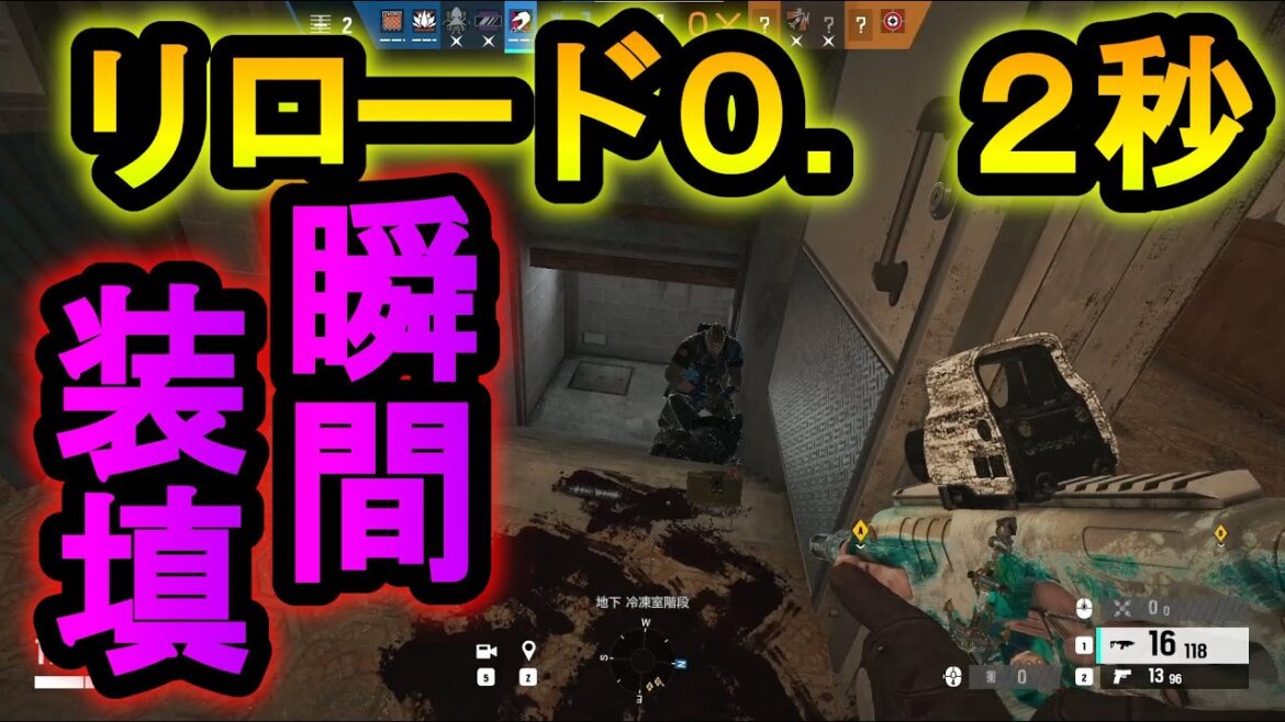 【R6S】新スキル瞬間装填!0.2秒でリロードが完了するぶっ壊れ性能でSMGを機関銃にする アングルフォアグリップ最強【レインボーシックスシージ】