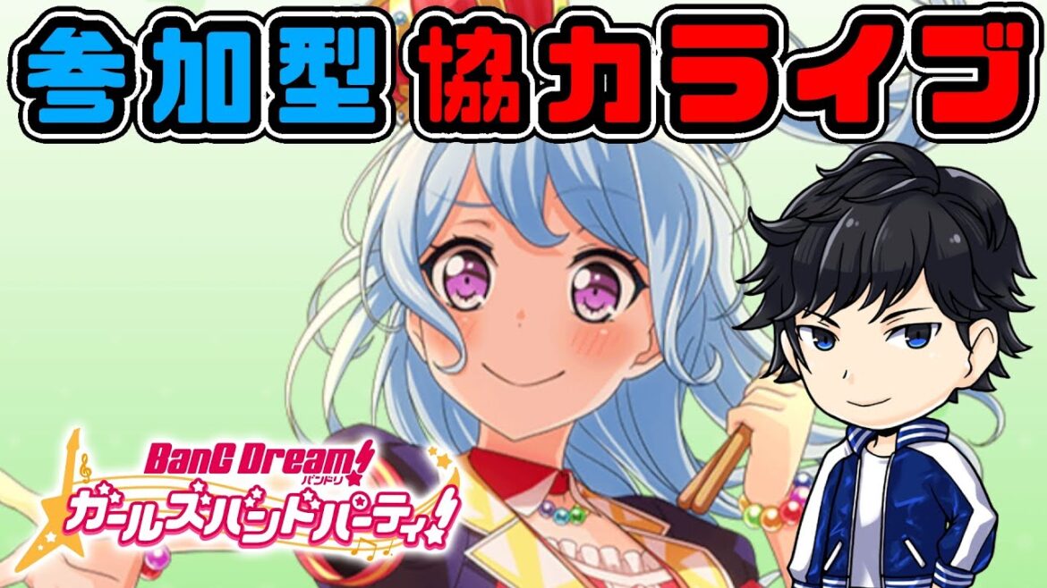 【ガルパ】復活してほしいガルパタワーバトル【バンドリ】