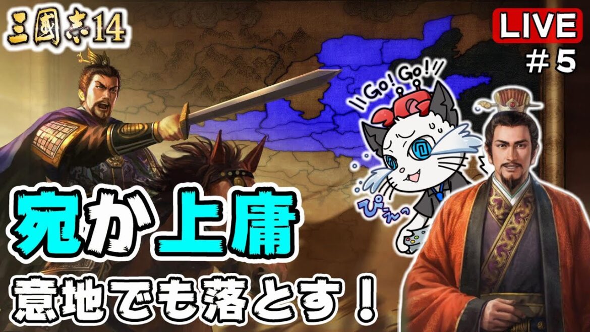 【三國志14PK】5話 江夏1都市の劉備が曹操を倒す⚔「今度こそ3つ目の都市を!」【三国志14 ゲーム 実況 Steam】