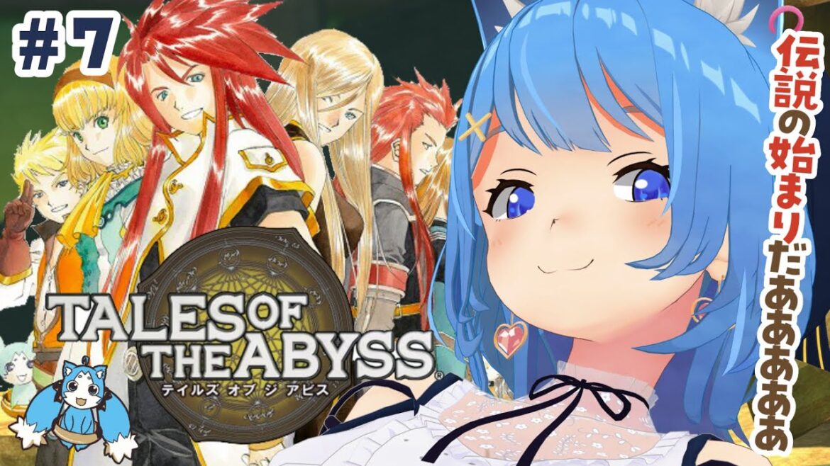 〖 テイルズ オブ ジアビス 〗 初見プレイ!大冒険のはじまりだ!TALES OF THE ABYSS #7〖宗谷いちか /ななしいんく〗