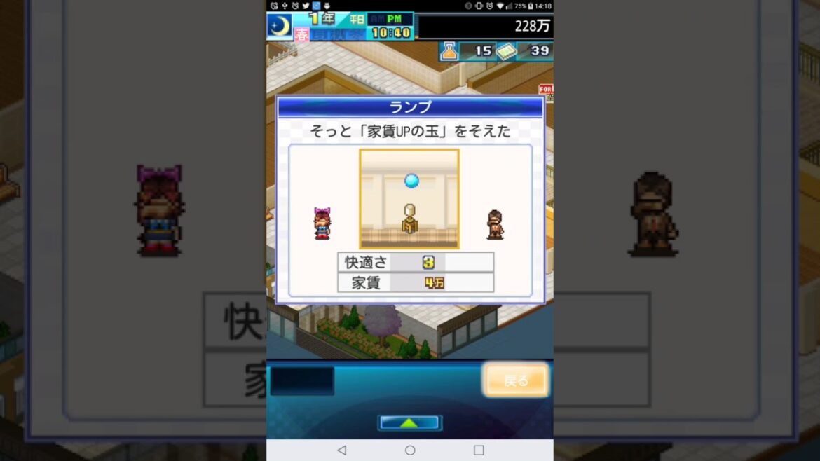 たかネコのお住まい夢物語!実況付き! 17話 セカンドシーズン突入!