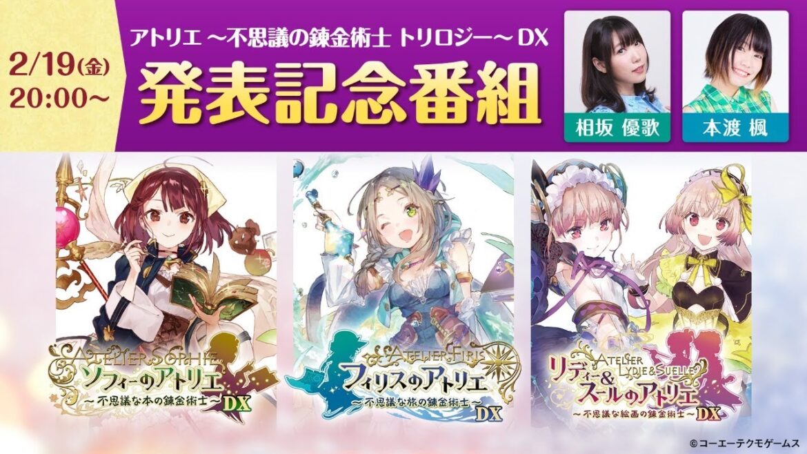 『アトリエ ~不思議の錬金術士~トリロジー DX』発表記念番組(相坂優歌さん、本渡楓さん出演)