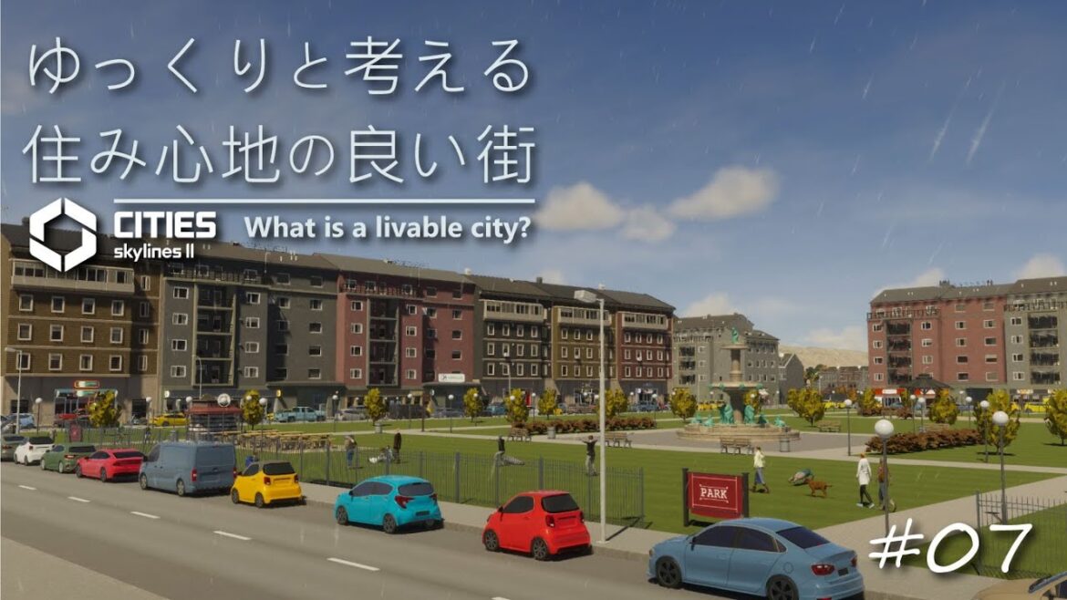 【Cities: Skylines II】急成長中の街【ゆっくり実況】#07