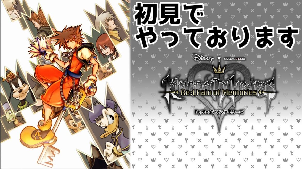 初見ハーツ #3 カード増えた【キングダムハーツ Re:チェインオブメモリーズ】