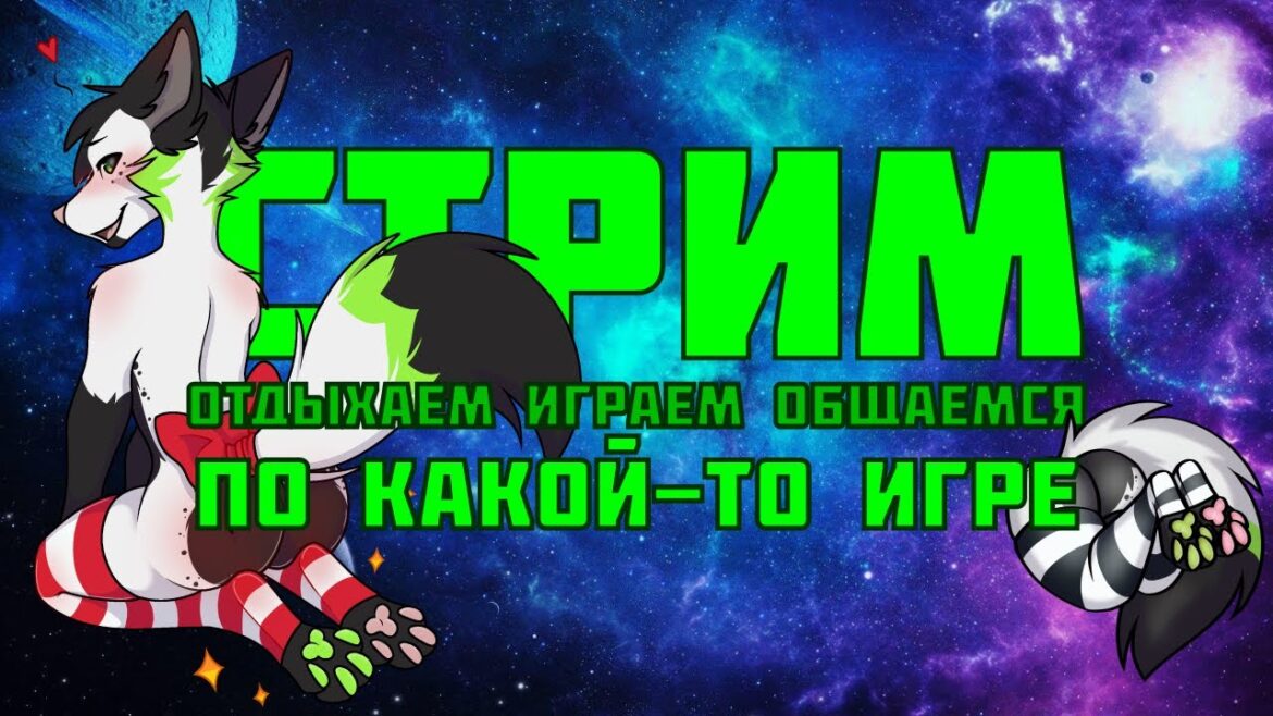 Ваш Фурри Диктатор // Tropico