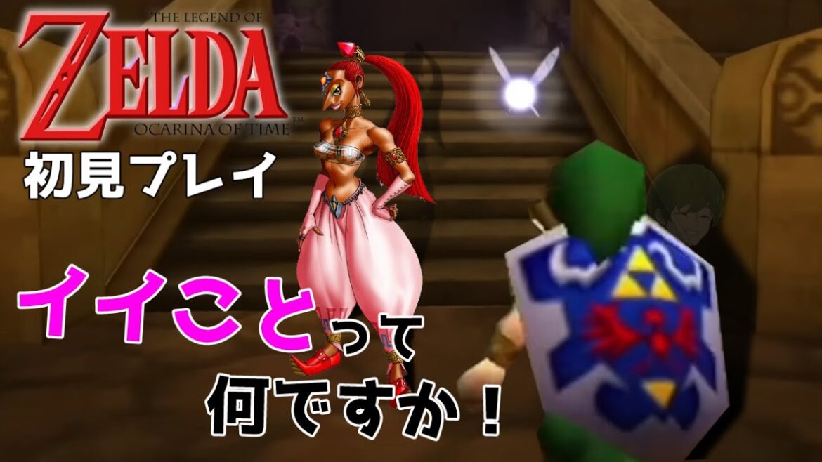 【ゼルダの伝説時のオカリナ】最後の賢者!!!!!魂の神殿攻略【初見歓迎】