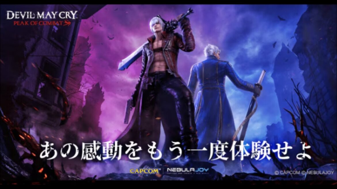 【デビルメイクライ】Devil May Cry Peak of Combat #1 初見 【ゲーム実況】アクション