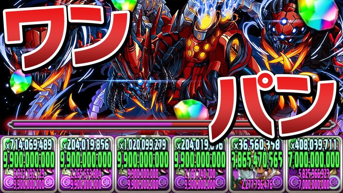 ディジーのスキルを4体同時に使えばゴクレグスをワンパンできるらしい【パズドラ】