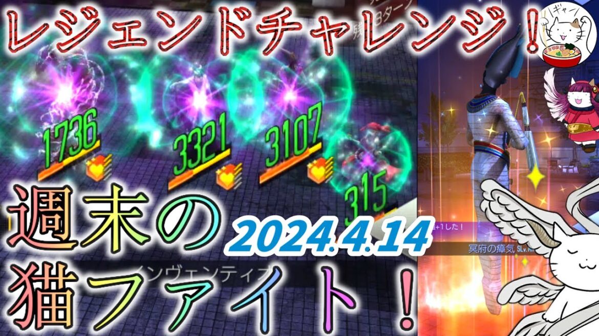 【D2メガテン】上位はクズリュウとミャクミャク様の棲家?オシリスにも会いたい週末デュエル!【デュエル】【女神転生】