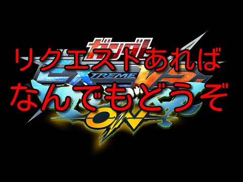 Part240【マキオン】気楽に、おじいちゃん【だれでもどうぞ、リクエストあればどうぞ】