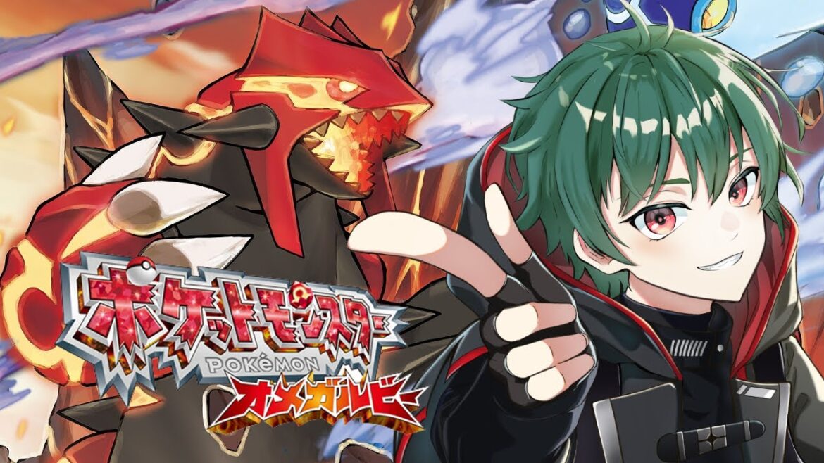 【ポケモンORAS】#6 配信中に現れた視聴者と同じ頭文字しかGETできない縛り😱 ゆる縛り×リメイク初見プレイ【オメガルビー】