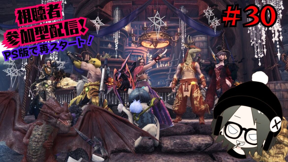 【MHW:モンハンワールド】PS版:モンスターハンターワールド!参加型!PS版でゼロからスタート!#30