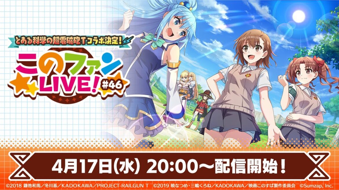 とある科学の超電磁砲Tコラボ決定!『このファンLIVE!』#46