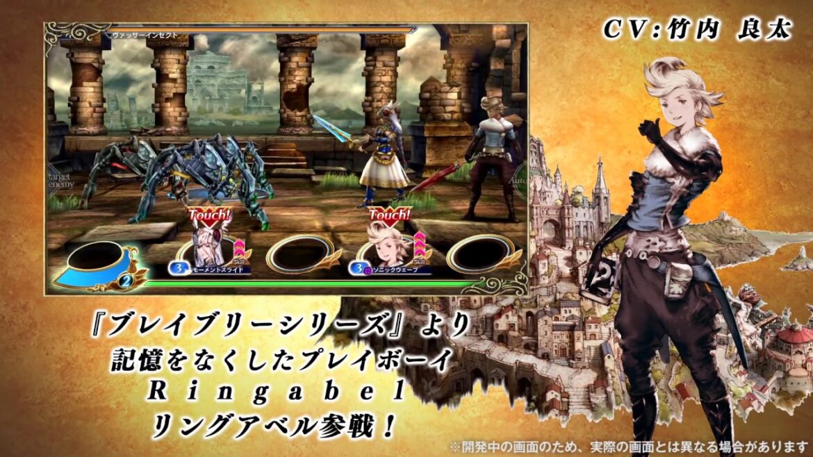 VALKYRIE ANATOMIA -THE ORIGIN-|「ブレイブリーシリーズ」コラボ実施中!!