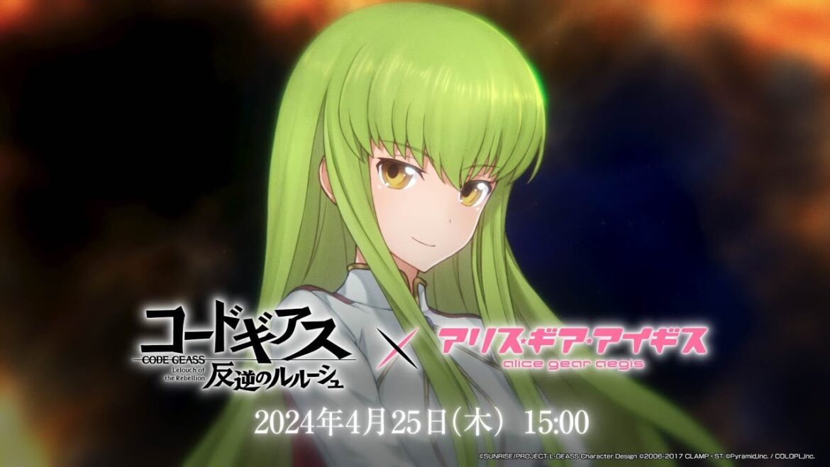 『コードギアス 反逆のルルーシュ』×『アリス・ギア・アイギス』コラボ『C.C.』登場!