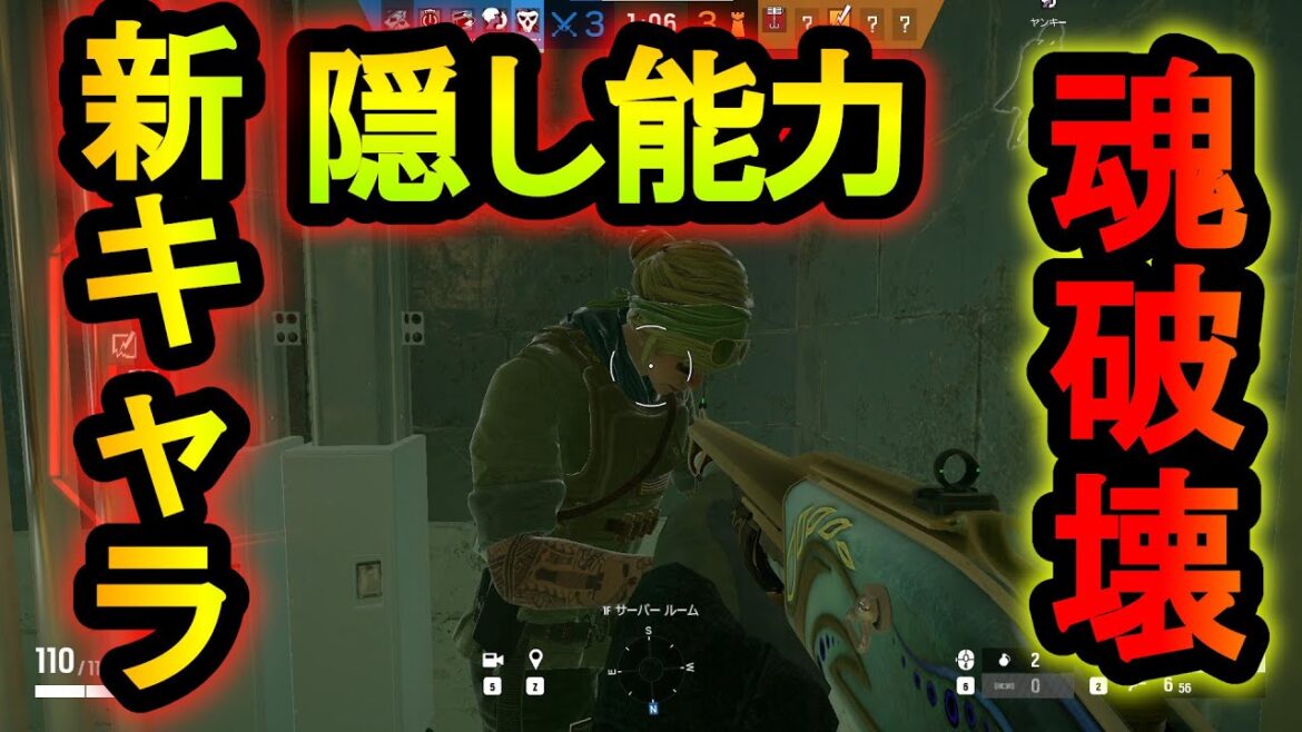 【R6S】一瞬で敵の目の前に行く能力!?新キャラ隠し能力の遠距離開通で近道する裏技【レインボーシックスシージ】