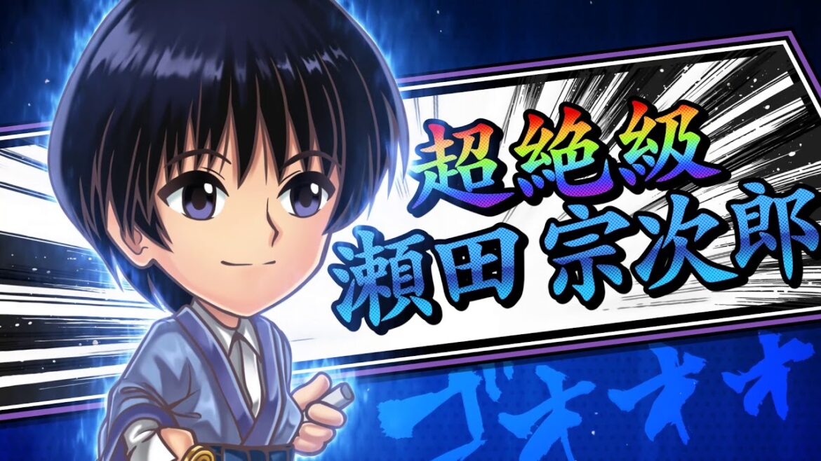 【ジャンプチ ヒーローズ】超絶級イベント「十本刀最強ノ剣士」開催PV