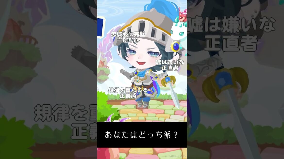 【ポケコロ】ポケコロでファンタジー系RPGのキャラクターコーデしてみたら…!