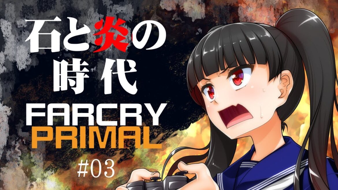 【ファークライ】FarCry Primal 石と炎の時代 #3【石器時代】