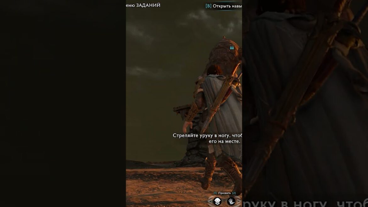 Middle-earth: Shadow of War  | Орки знают толк в строительстве #shorts #touchme #letsplay