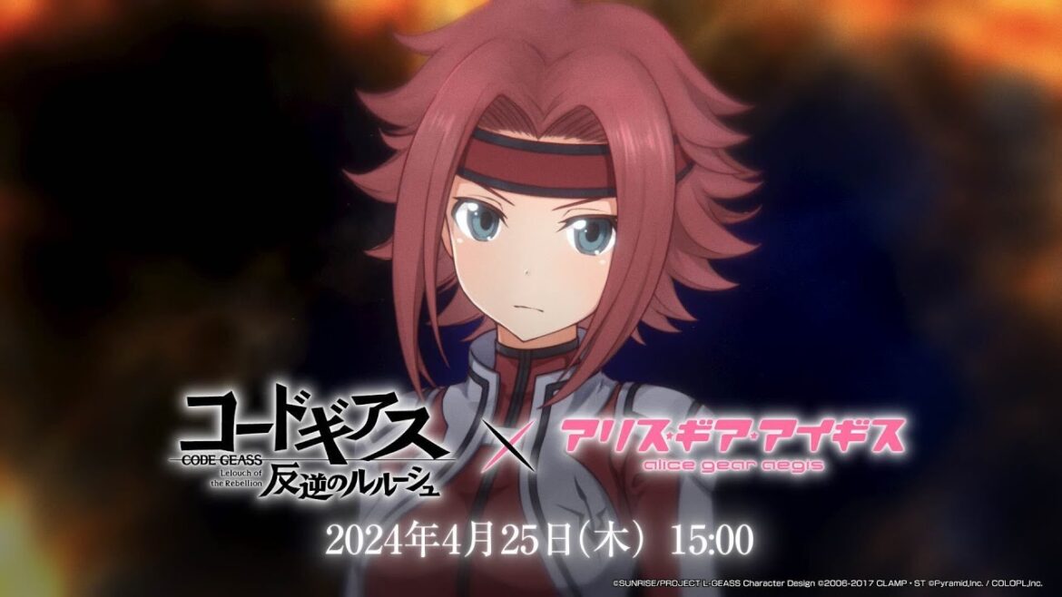『コードギアス 反逆のルルーシュ』×『アリス・ギア・アイギス』コラボ『紅月カレン』登場!