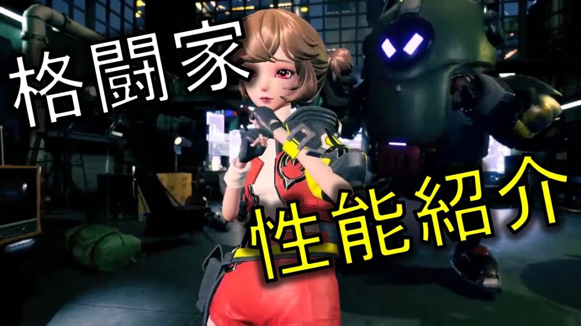 【ドラブラ】新ジョブ「格闘家」登場!めっちゃ楽しい!【コード:ドラゴンブラッド】