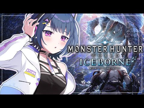 #19【 モンハンワールド 】MR:37|まだまだ終わらないMHW🏹初見プレイ【小清水 透 / にじさんじ】