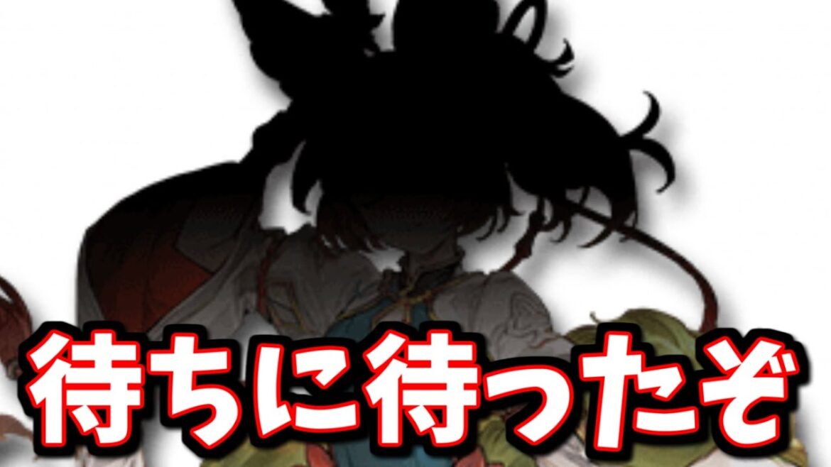 全俺待望の新キャラが実装されそうやんけ!!唐突に良アプデも来る!え!?ペトラ最終!?これグラ5月号まとめて読んでいく【グラブル】