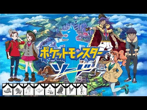 【ポケモン剣盾】part7 ex  #人生縛り #ポケモン #ソードシールド