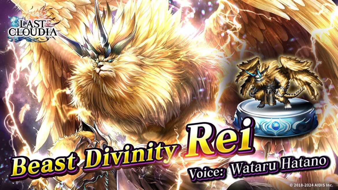 LAST CLOUDIA: Beast Divinity Rei Introduction Video (Available Apr 25, 2024)