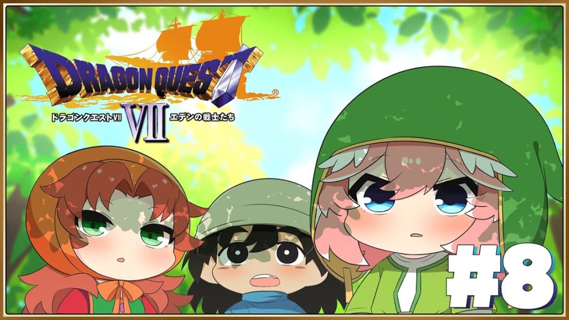 【 ドラクエⅦ 】完全初見。GW4日連続ドラクエだああああああああああああ!!!!!【鷹嶺ルイ/ホロライブ】※ネタバレあり