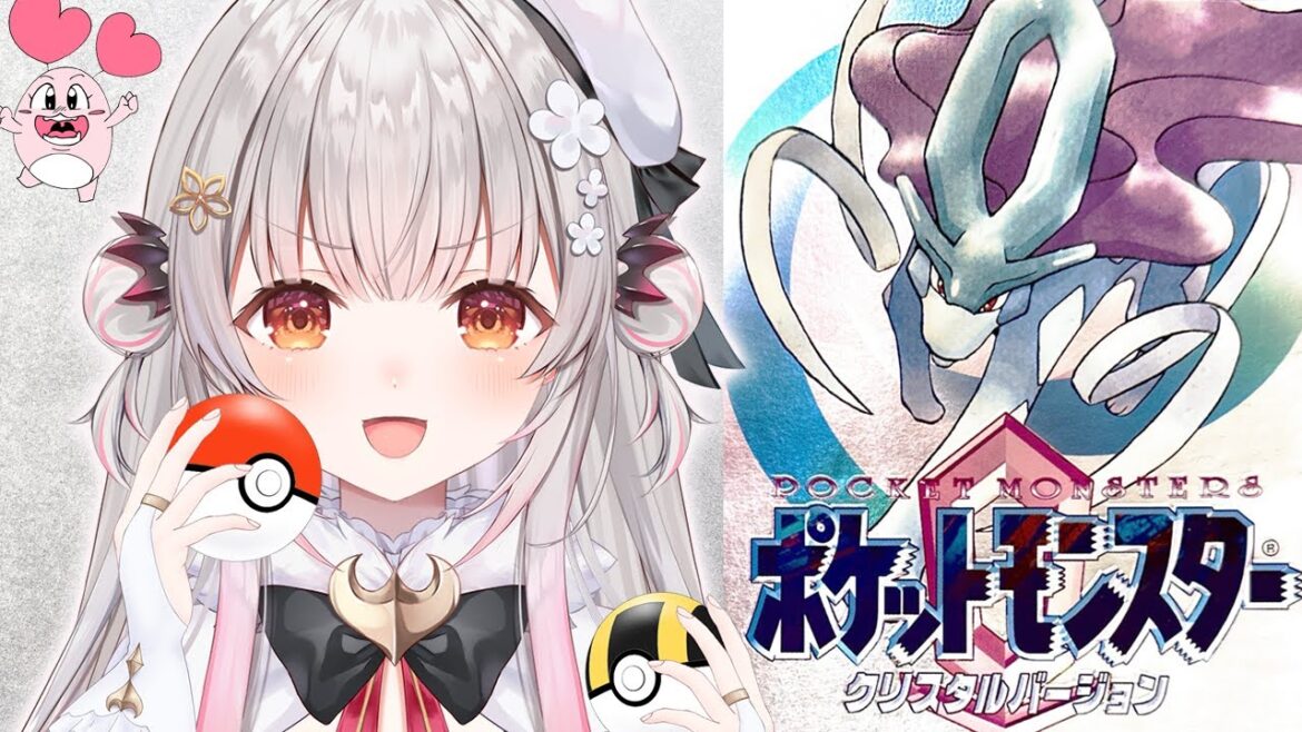 【ポケモンクリスタル】めざせポケモンマスター!ポケモン全部集める! #1【周防パトラ】