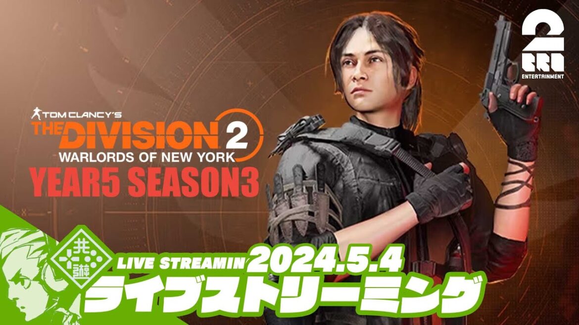 #11【Y5S3】おついちの「ディビジョン2 (The Division2)」【2BRO.】