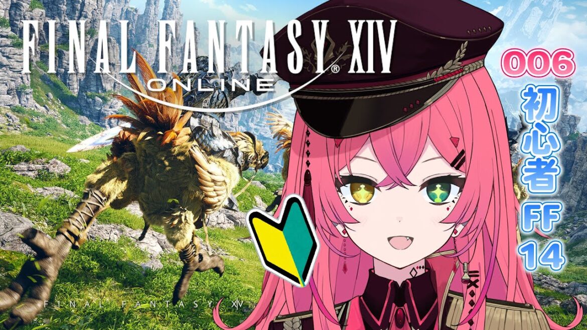 【初見プレイ / ファイナルファンタジー14】はじめてのFF14を楽しむ! Part.6【#VTuber / 赤石グラナ】