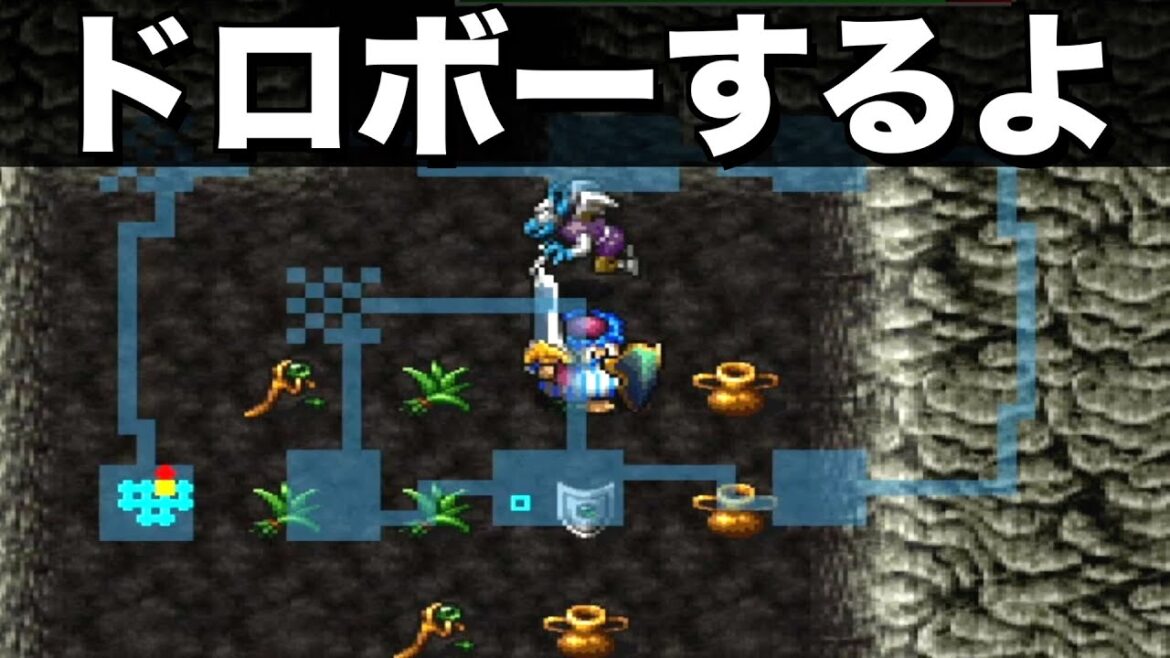 指輪禁止がなんぼのもんじゃい【トルネコ2 もっと不思議のダンジョン 指輪禁止縛り 実況004】