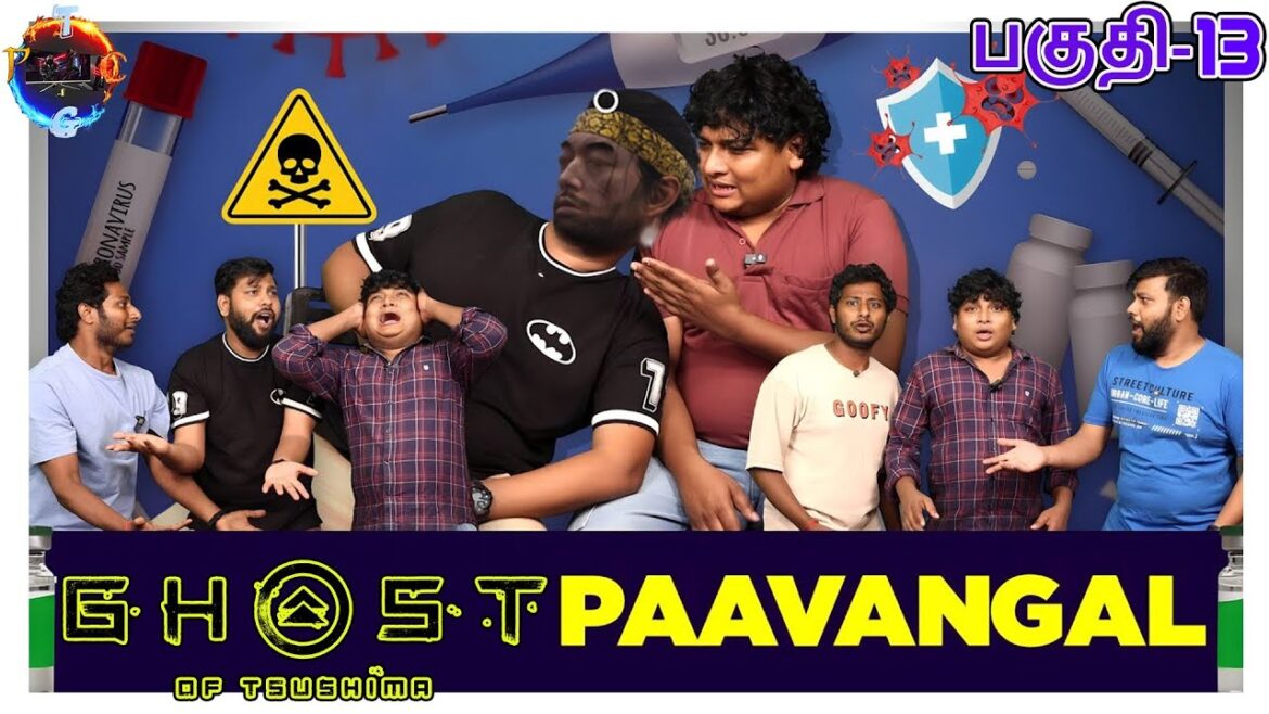 அசுர அரக்கன் – 13 | Ghost Of Tsushima  | Story Game 🤣🤞🤞🤣 | FUN o FUN | PCTamilGaming | live