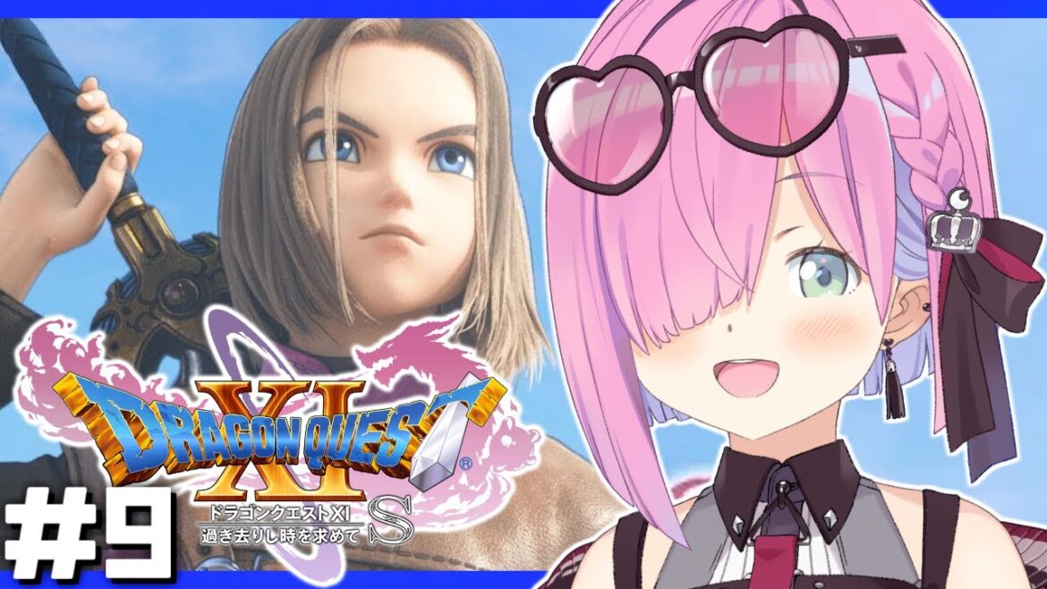 #9【 ドラクエ11S 】本編クリア!ドラゴンクエストXI 過ぎ去りし時を求めて S で遊ぶのら!!! 【姫森ルーナ/ホロライブ】ネタバレあり
