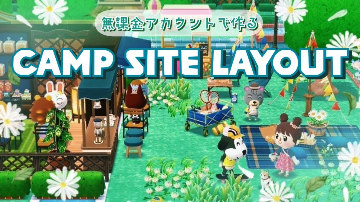 【ポケ森】無課金アカウントで作る!5月のイベント家具を使った大きいカフェと公園レイアウト!【どうぶつの森 ポケットキャンプ】